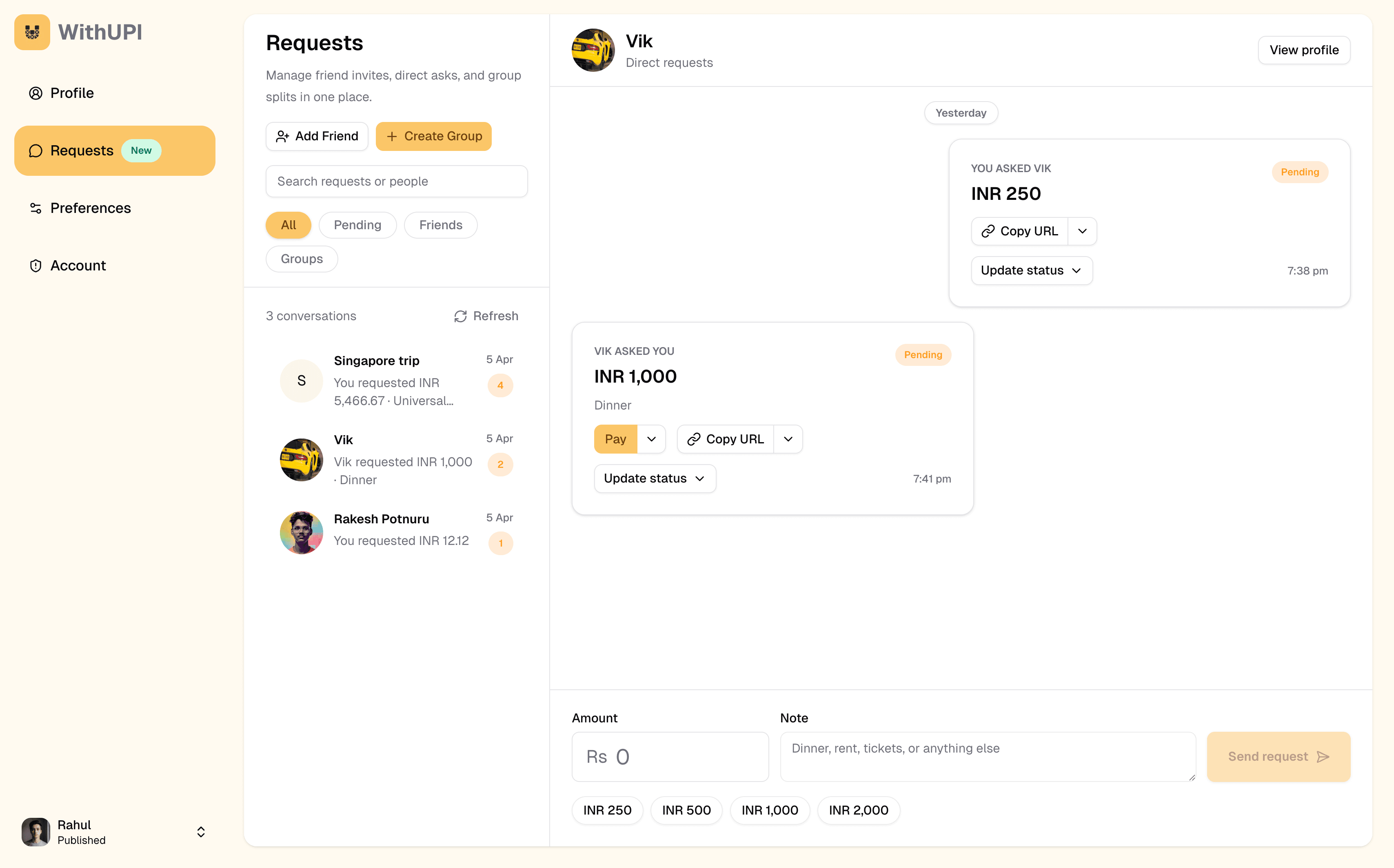 Direct requests feature screenshot